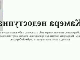 lanablondegirl on CamSoda 