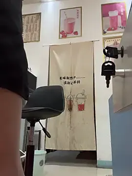 Offline Cherry520 on StripChat