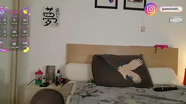 emeiria — levrette (ticket)